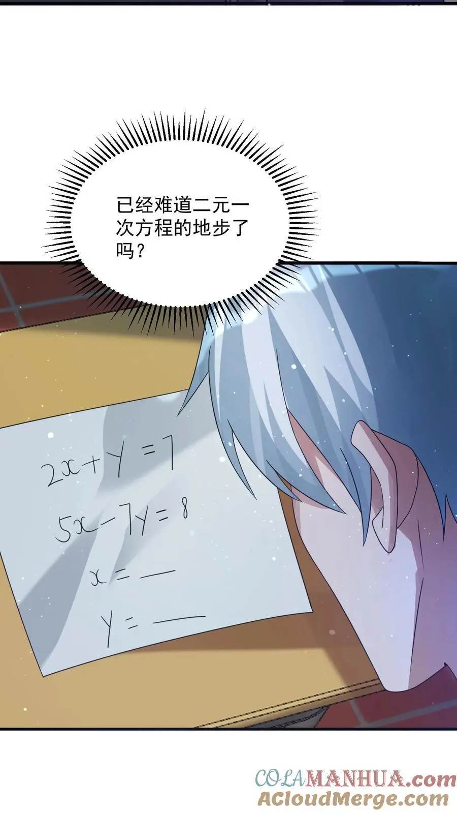第359话 一家团圆24