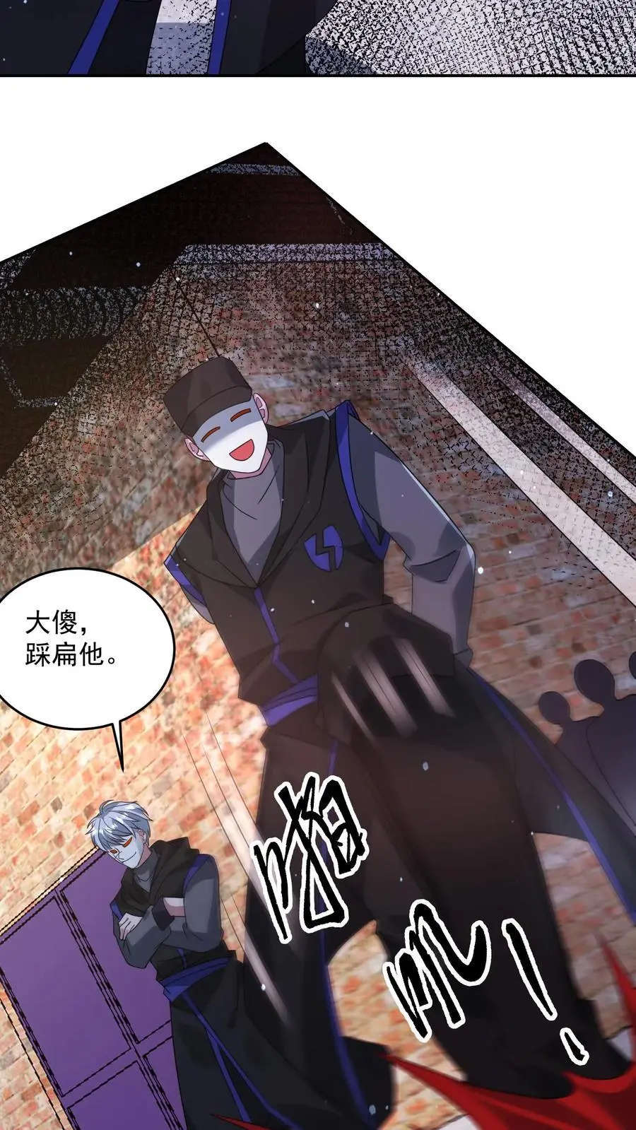 第206话 任务更新7