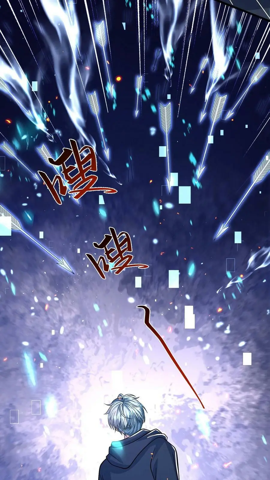 第168话 一招制敌9
