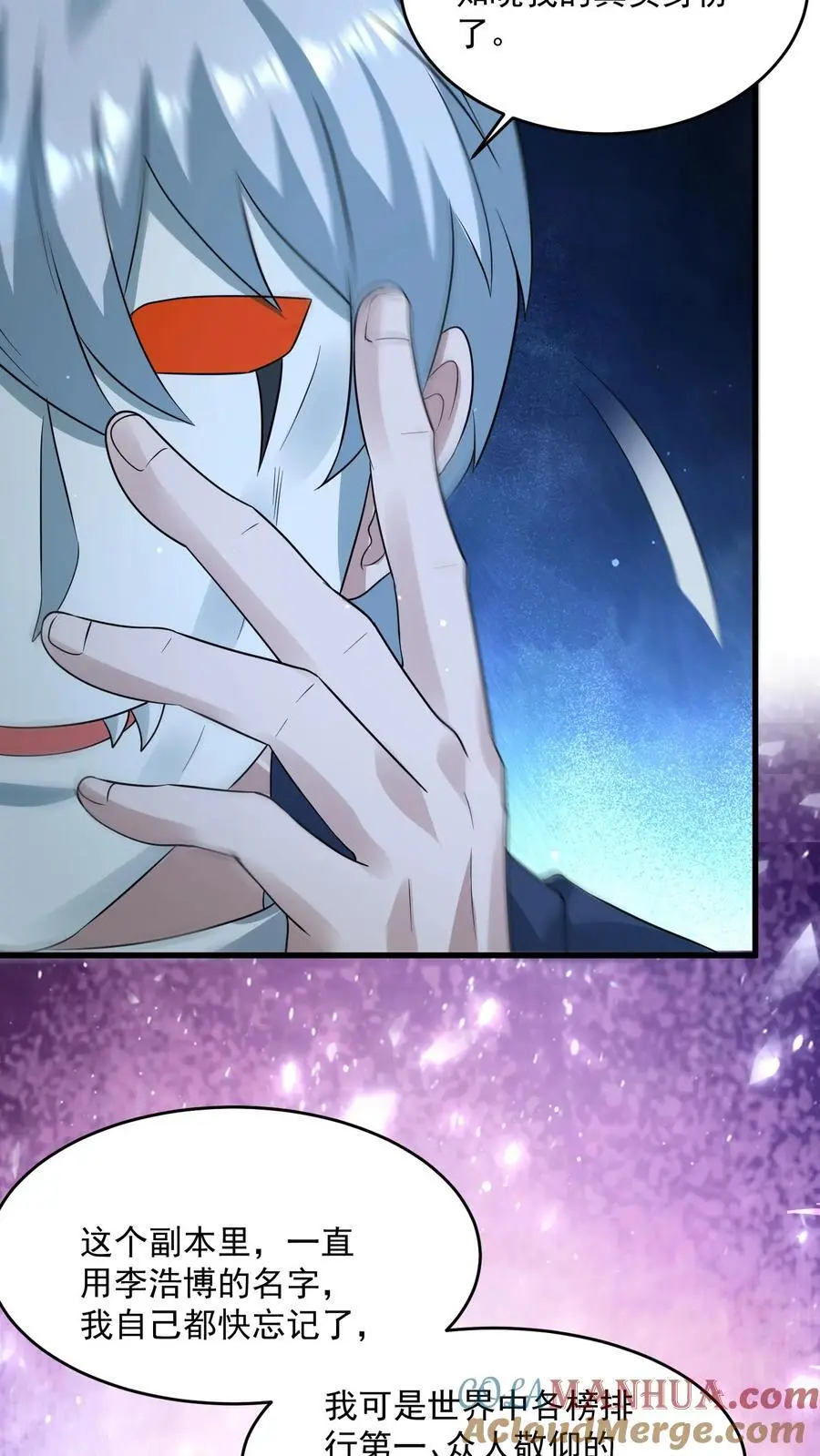 第276话 睚眦首现36