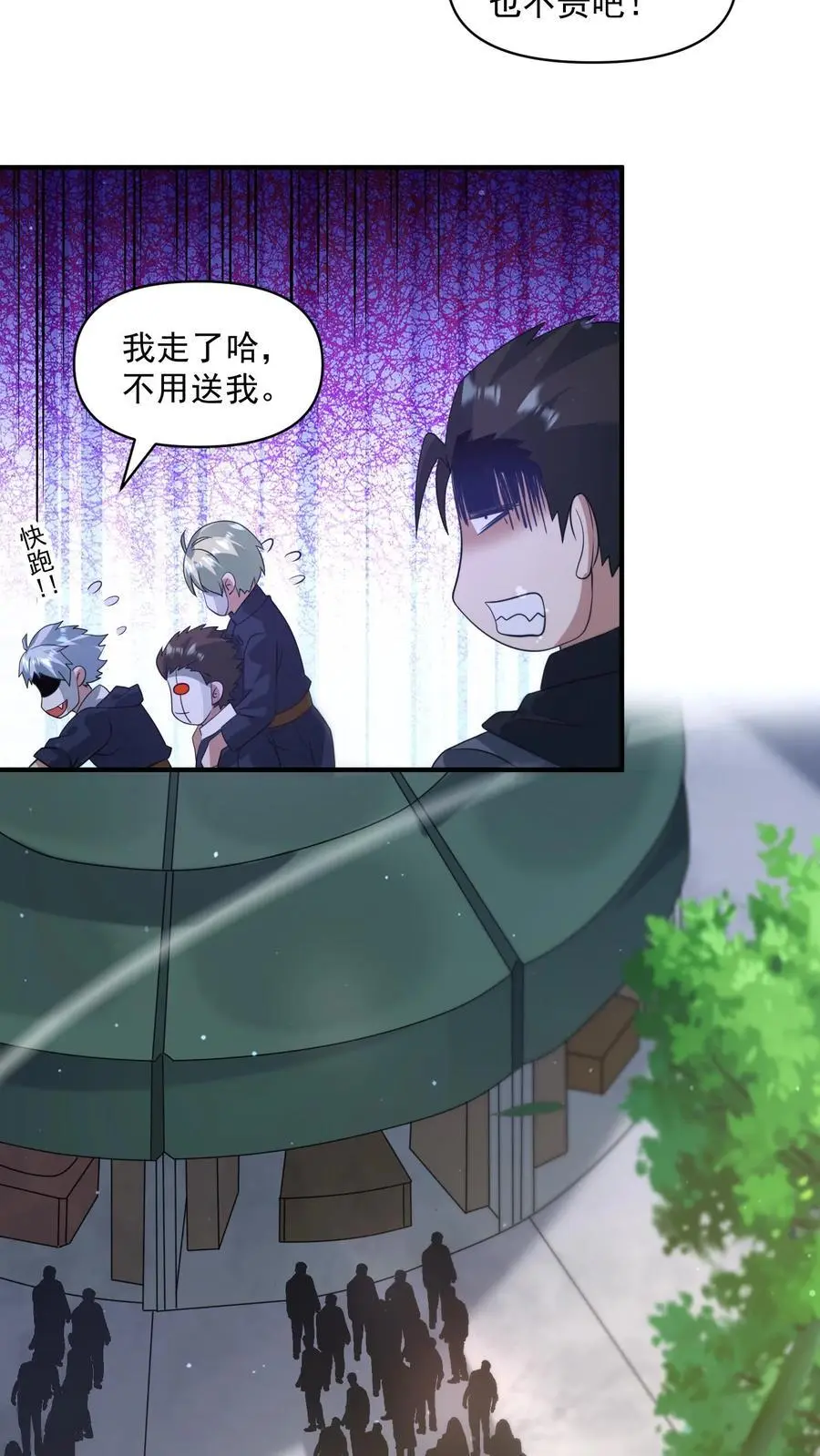 第298话 大赚两百多万25
