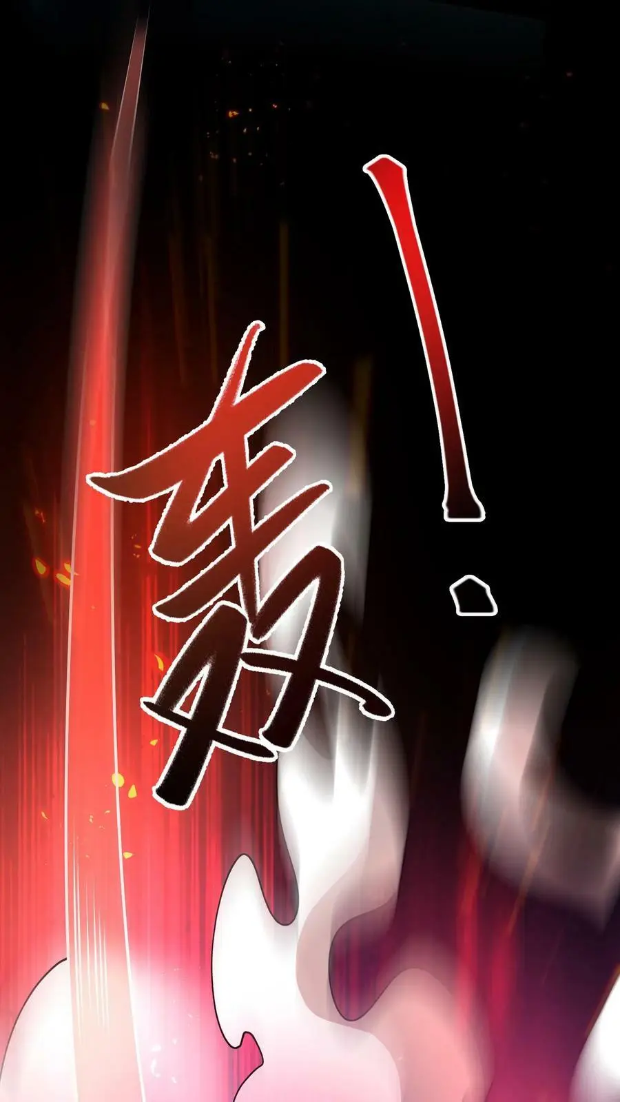 第115话 军方输了25