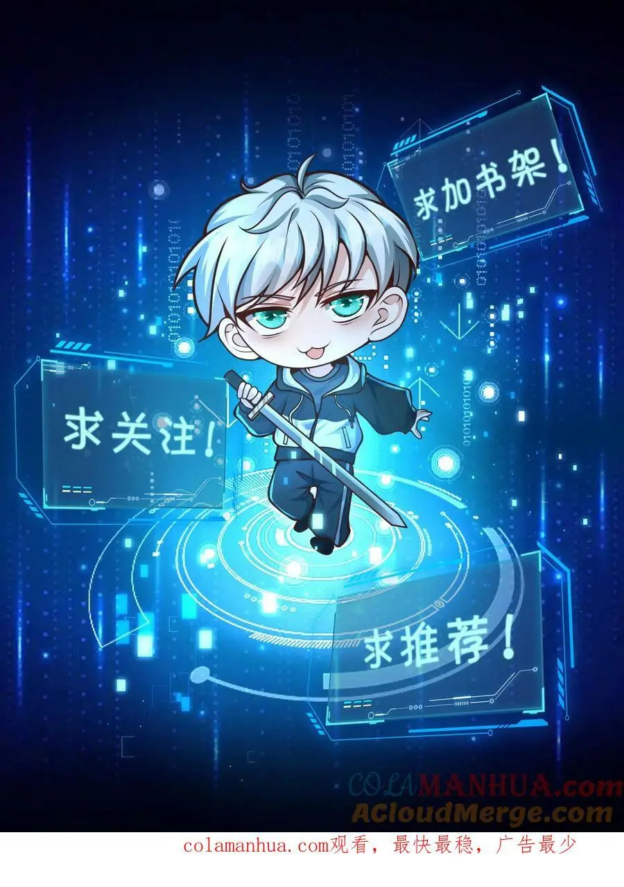 第170话 打累了，泡个澡28