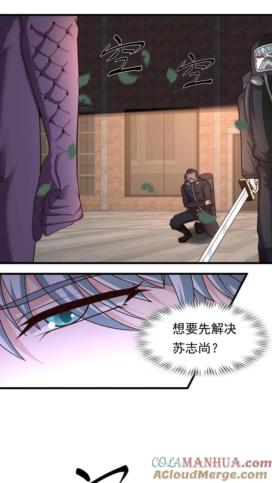 第228话 别逞强28
