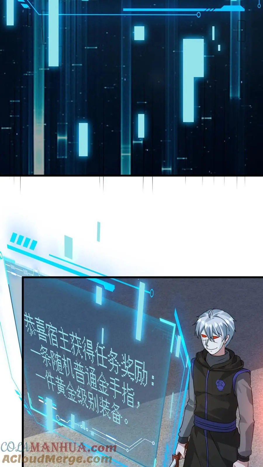 第245话 我做城主谁反对？20