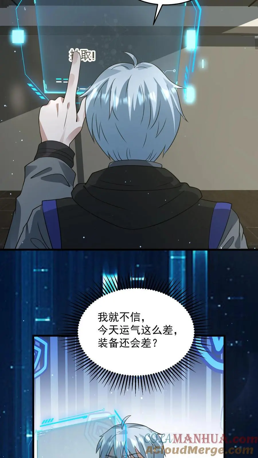 第246话 元素灵戒24