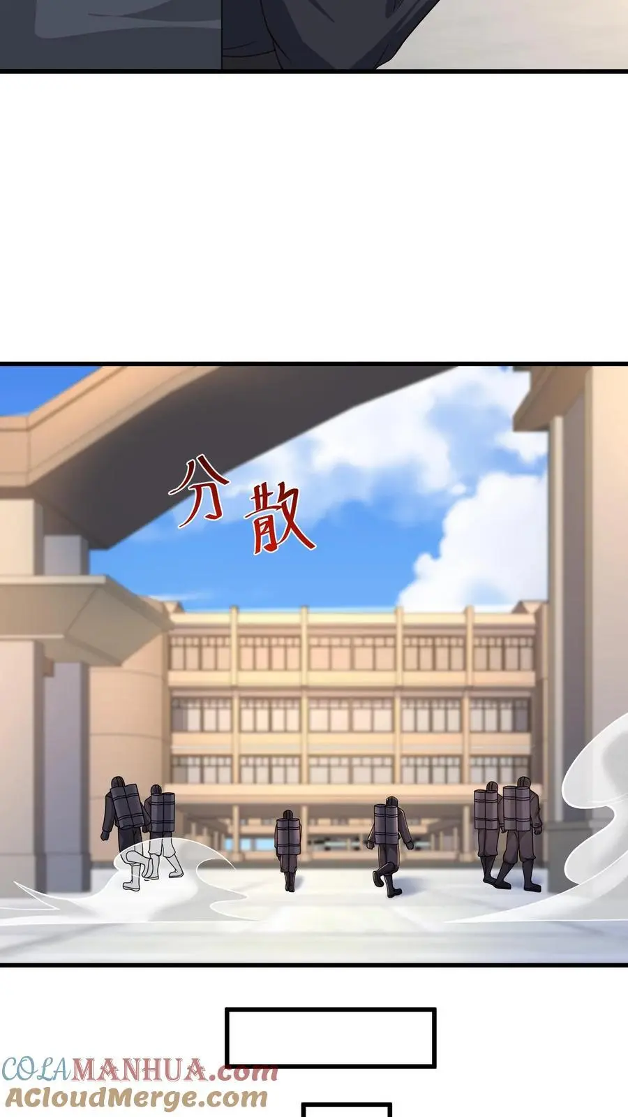 第217话 S级辐射生物卡素普12