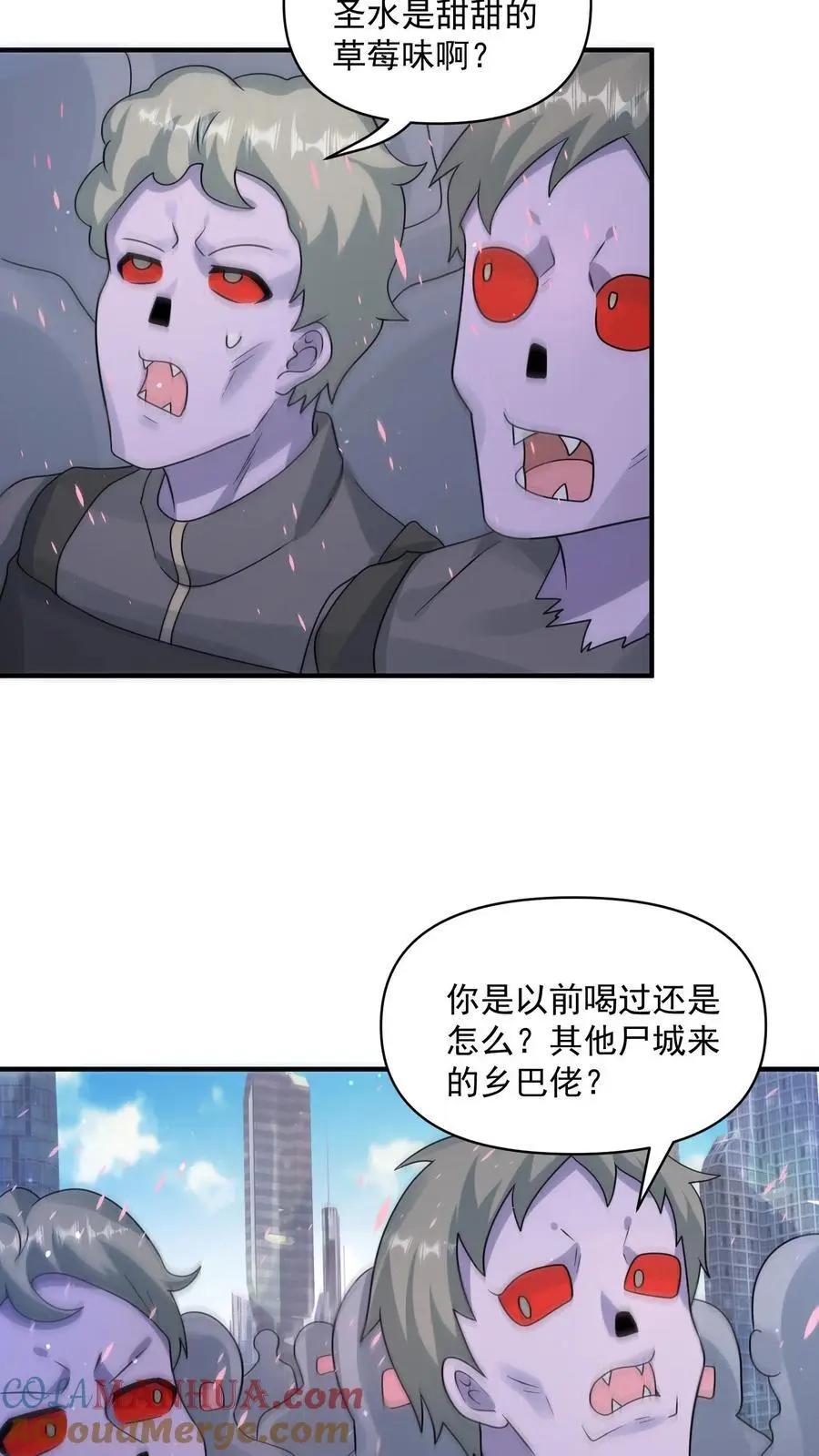 第362话 尸族升天大典12