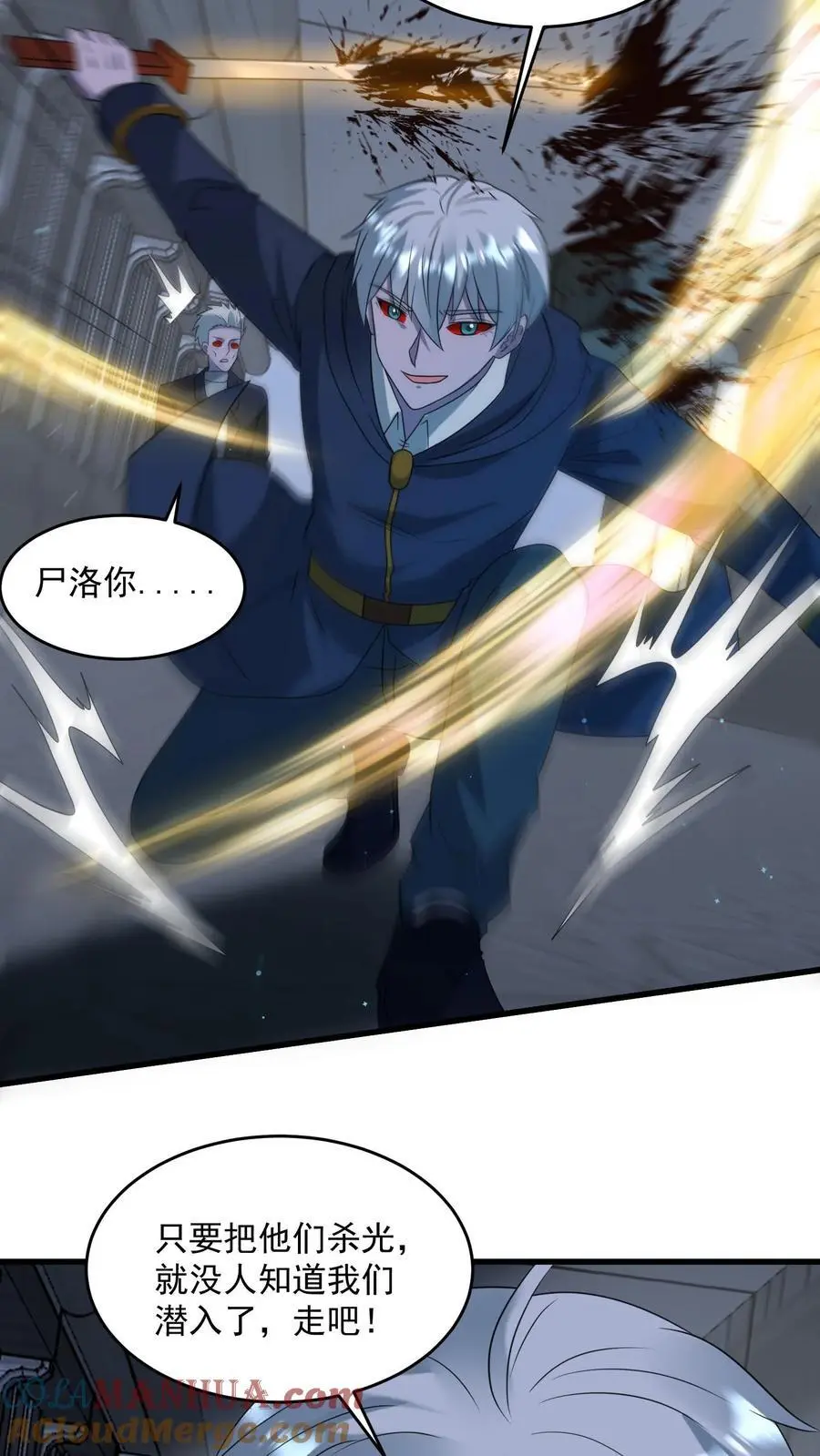 第344话 与敌人打成一片32