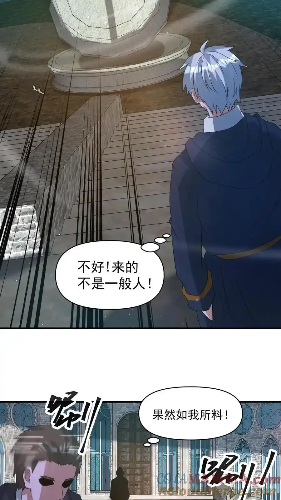 第374话 全球直播4