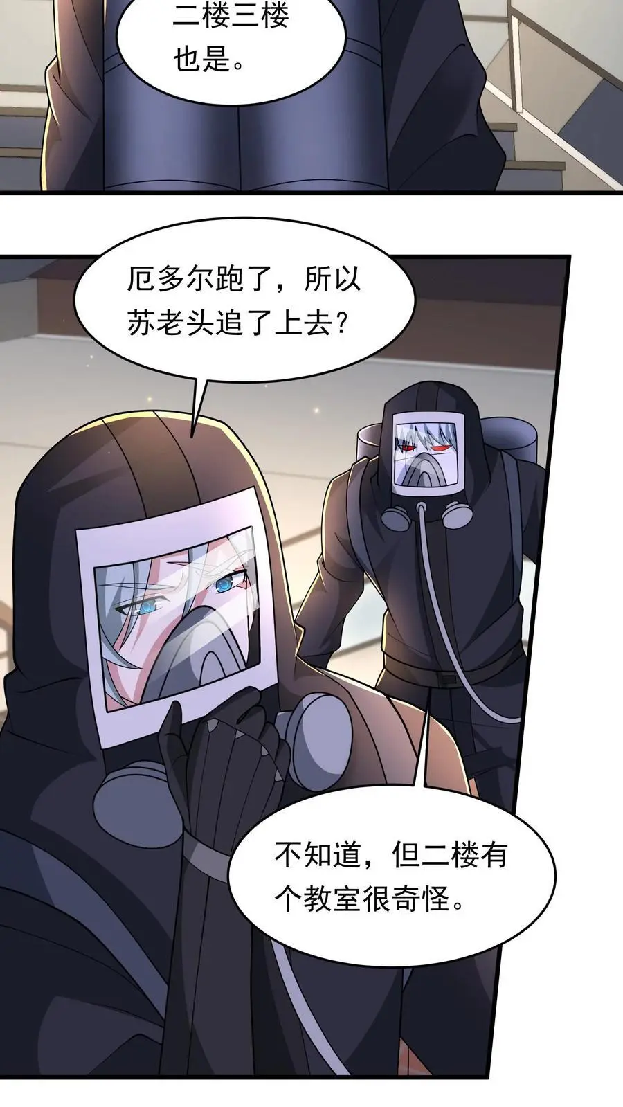 第225话 城主不见了3