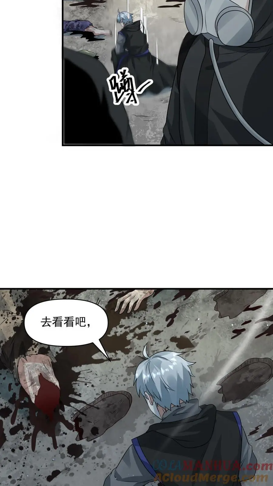 第260话 我们受过专业训练，一般不会笑8