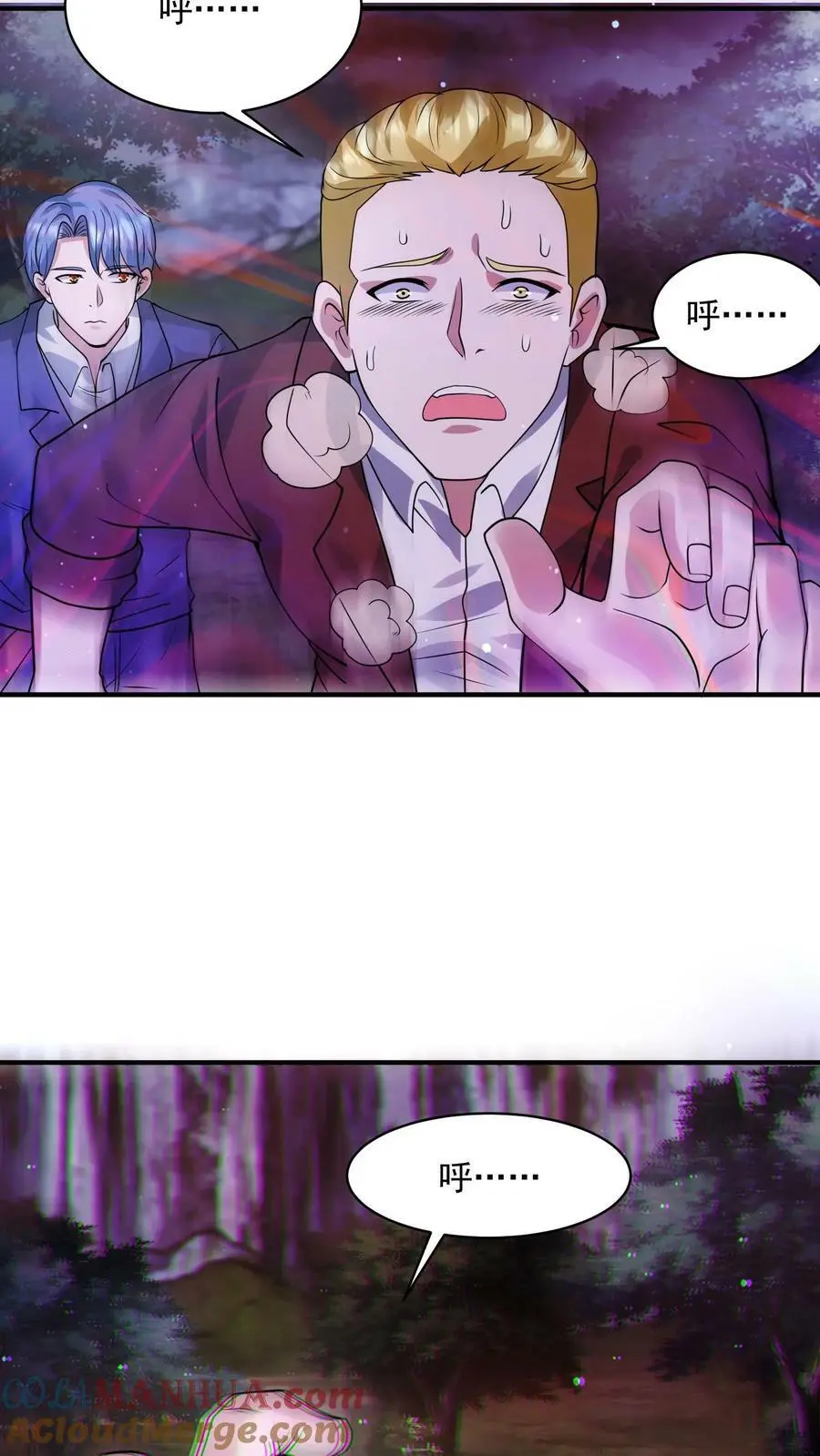 第157话 猫猫咆哮6
