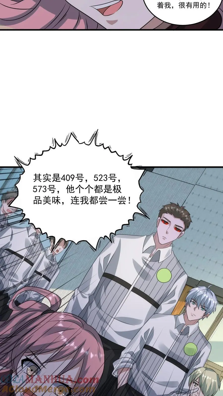 第311话 尸族庆典26