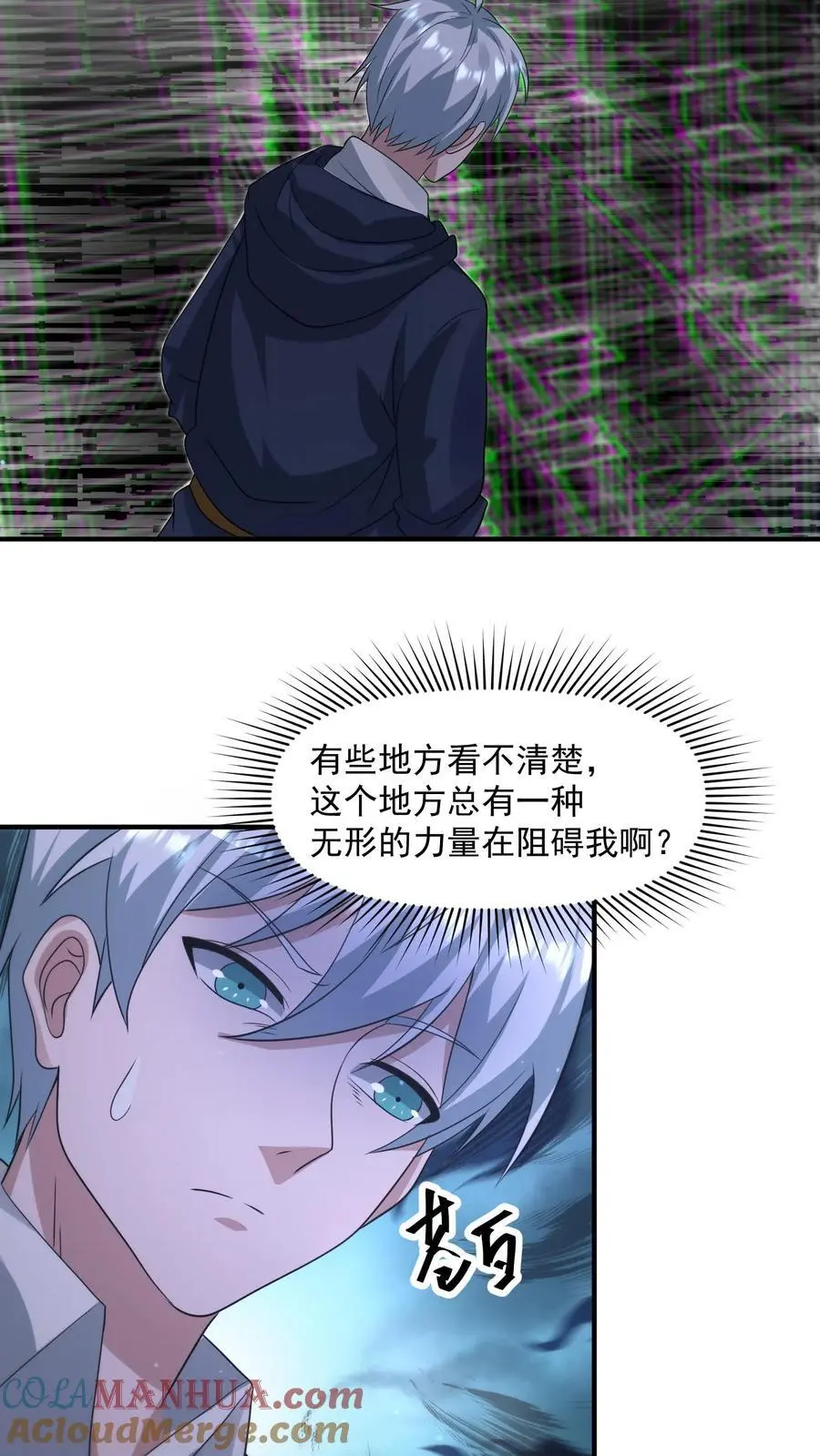 第342话 赶往科技区10