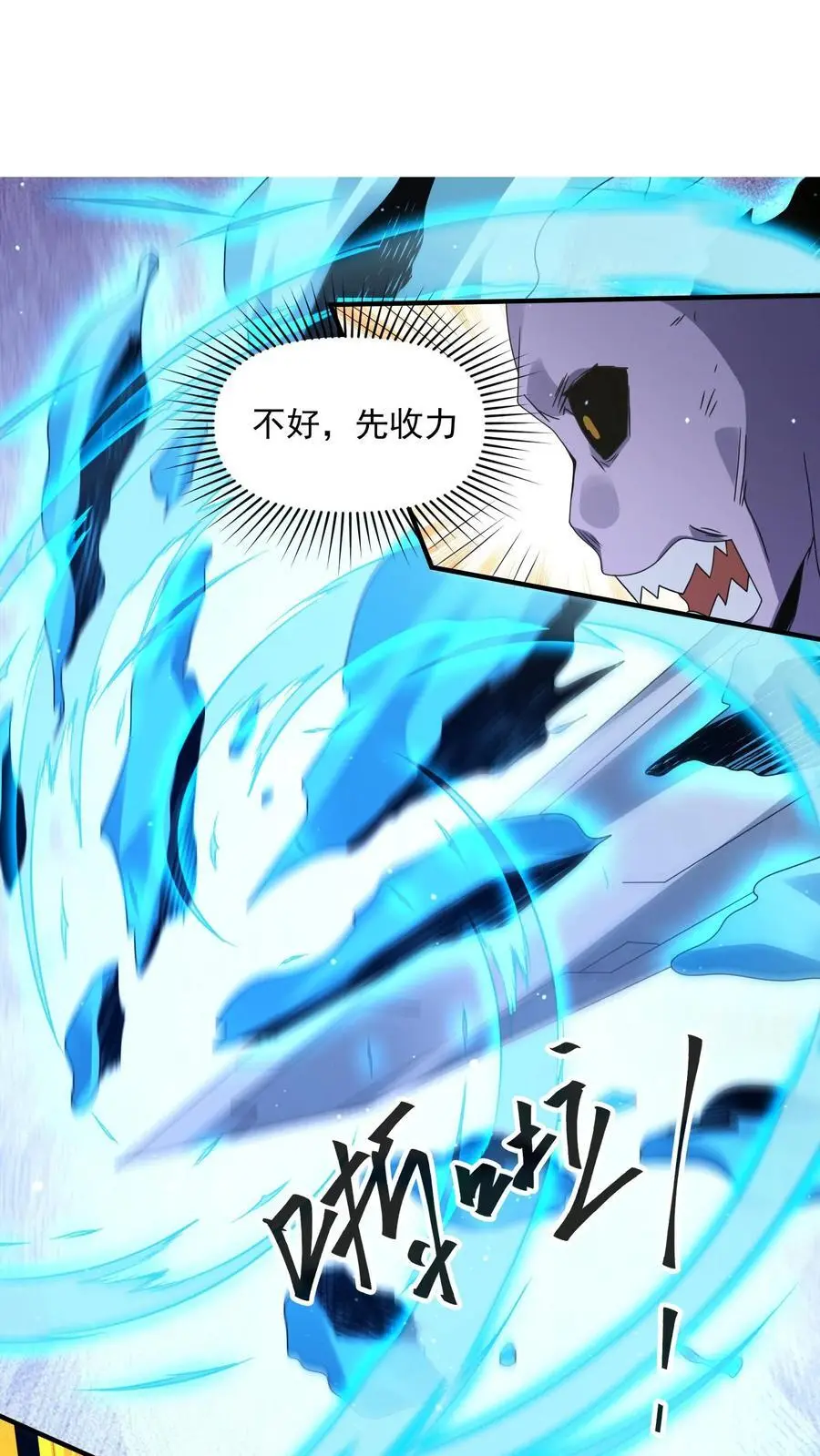 第325话 困兽之斗32
