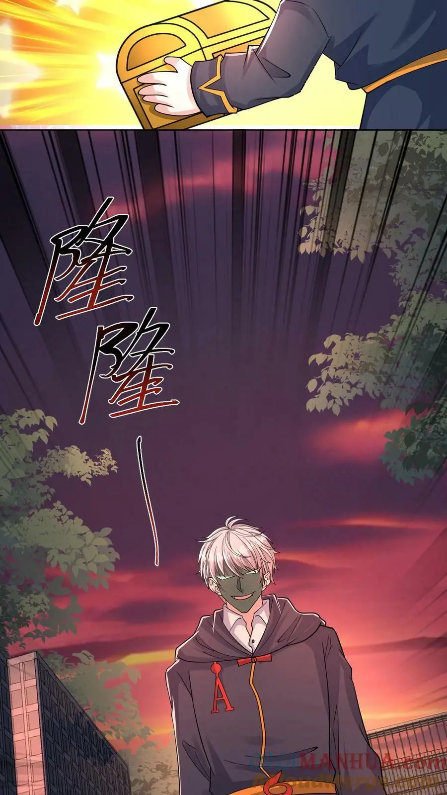 第87话 表面粉丝42