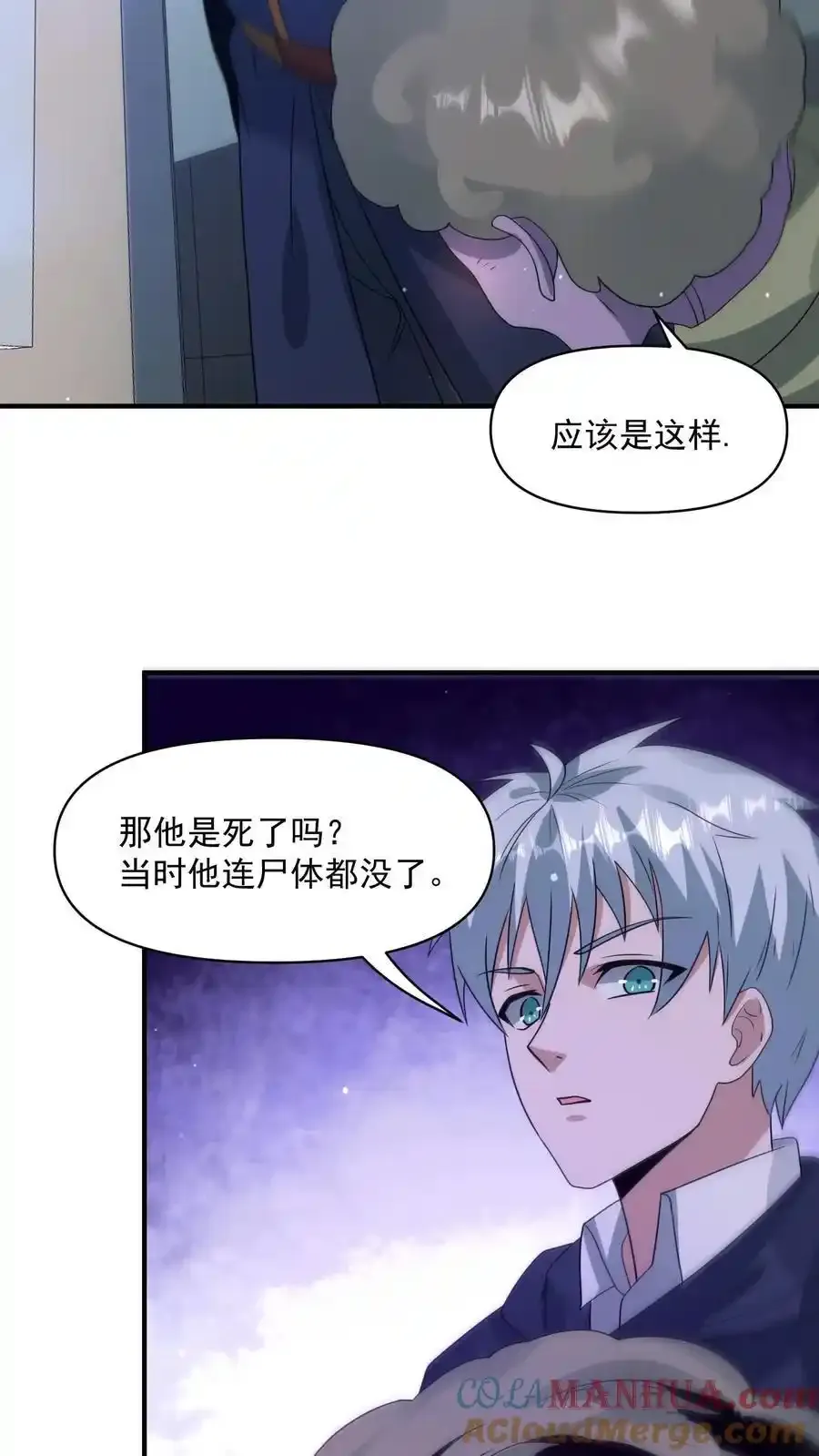 第369话 你搁这卡bug？4