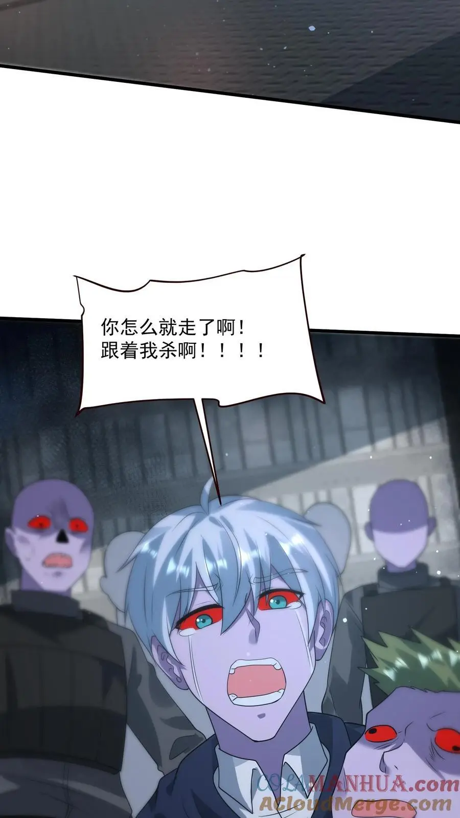 第353话 撕下面具16
