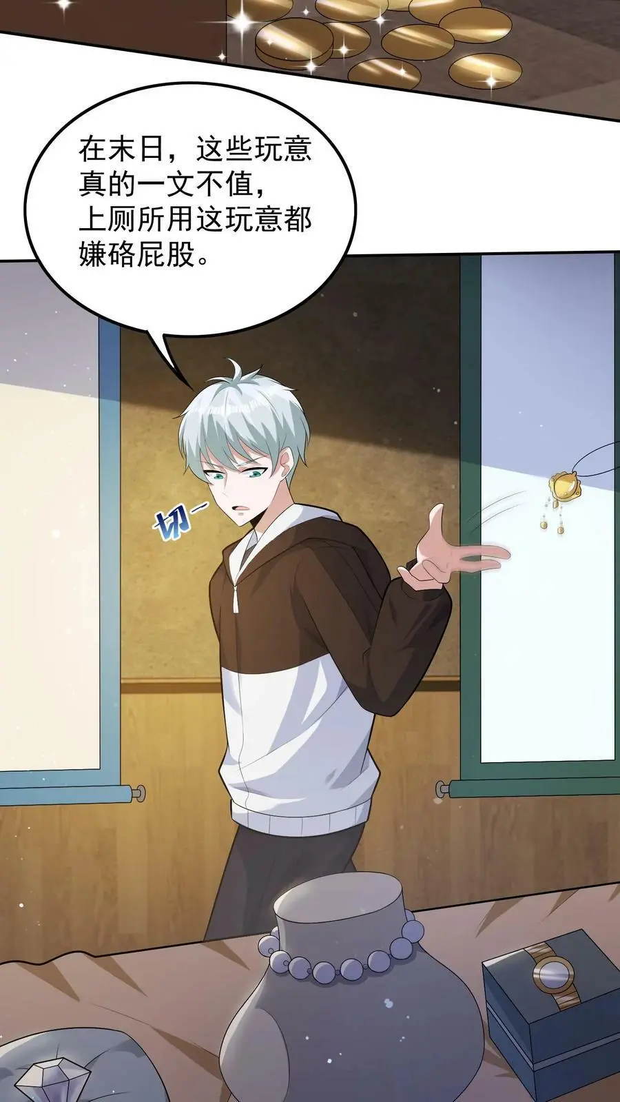 第51话 没用的金银财宝13