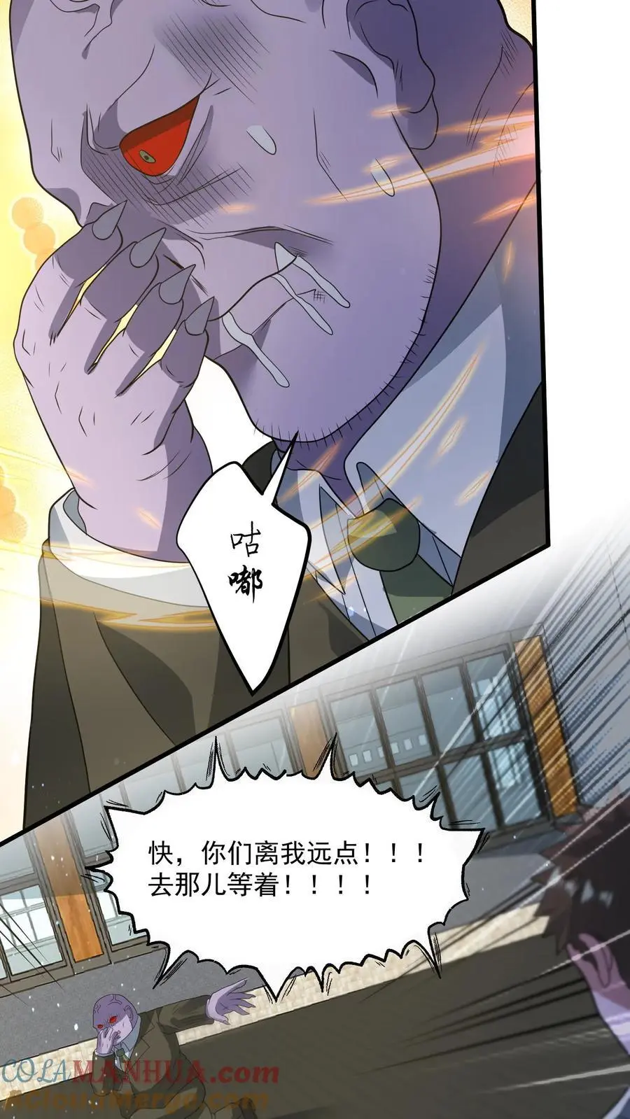 第312话 地位陡然上升10