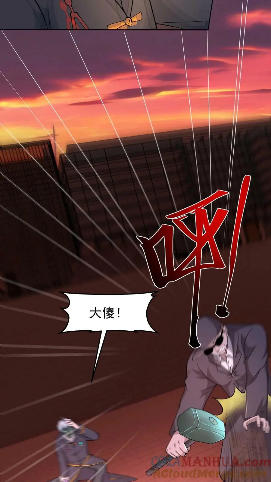 第83话 完美配合32