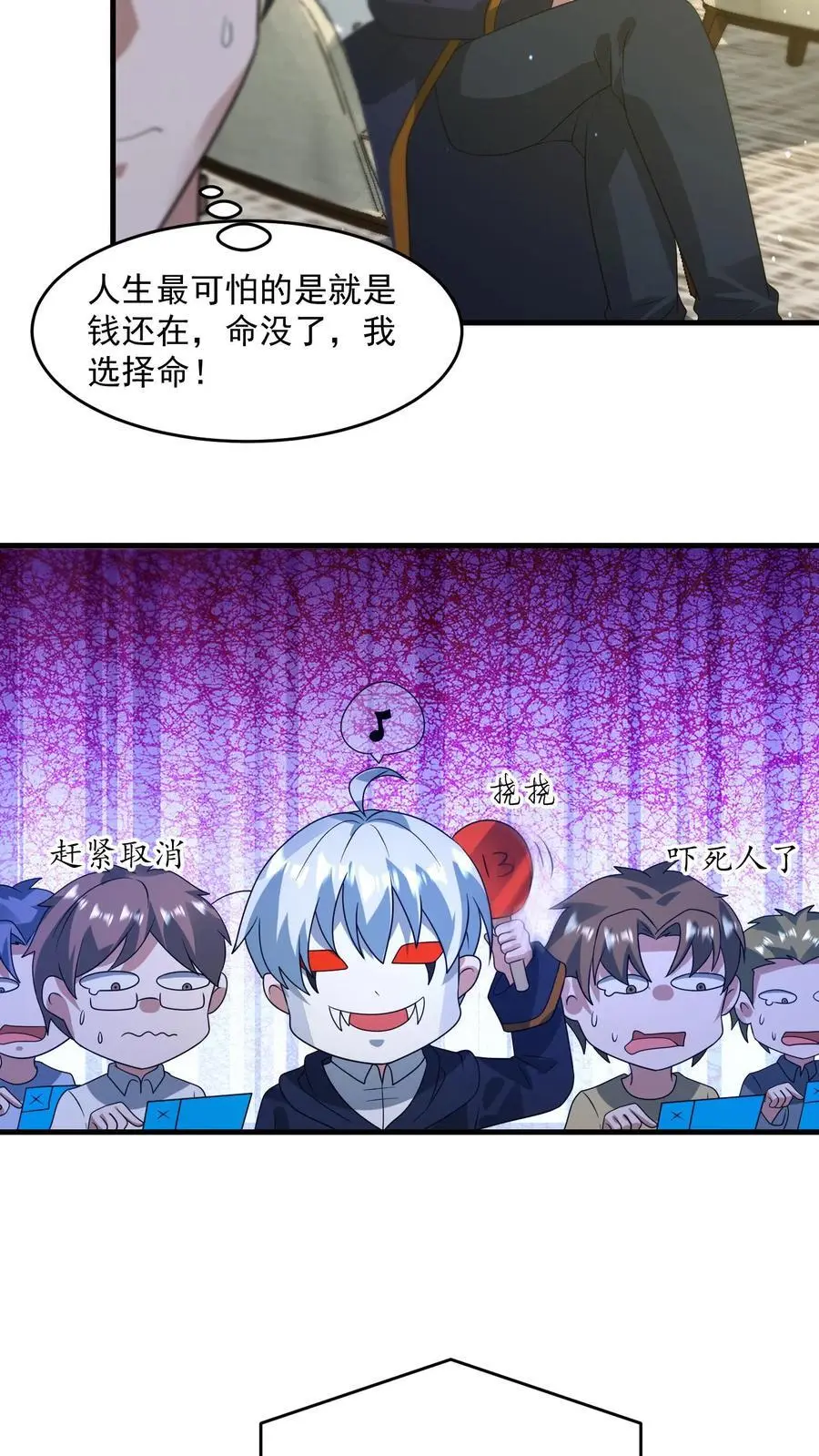 第308话 最终拍品21