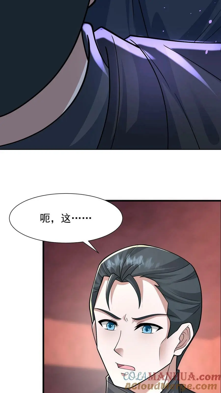 第119话 大傻拿到新锤子26