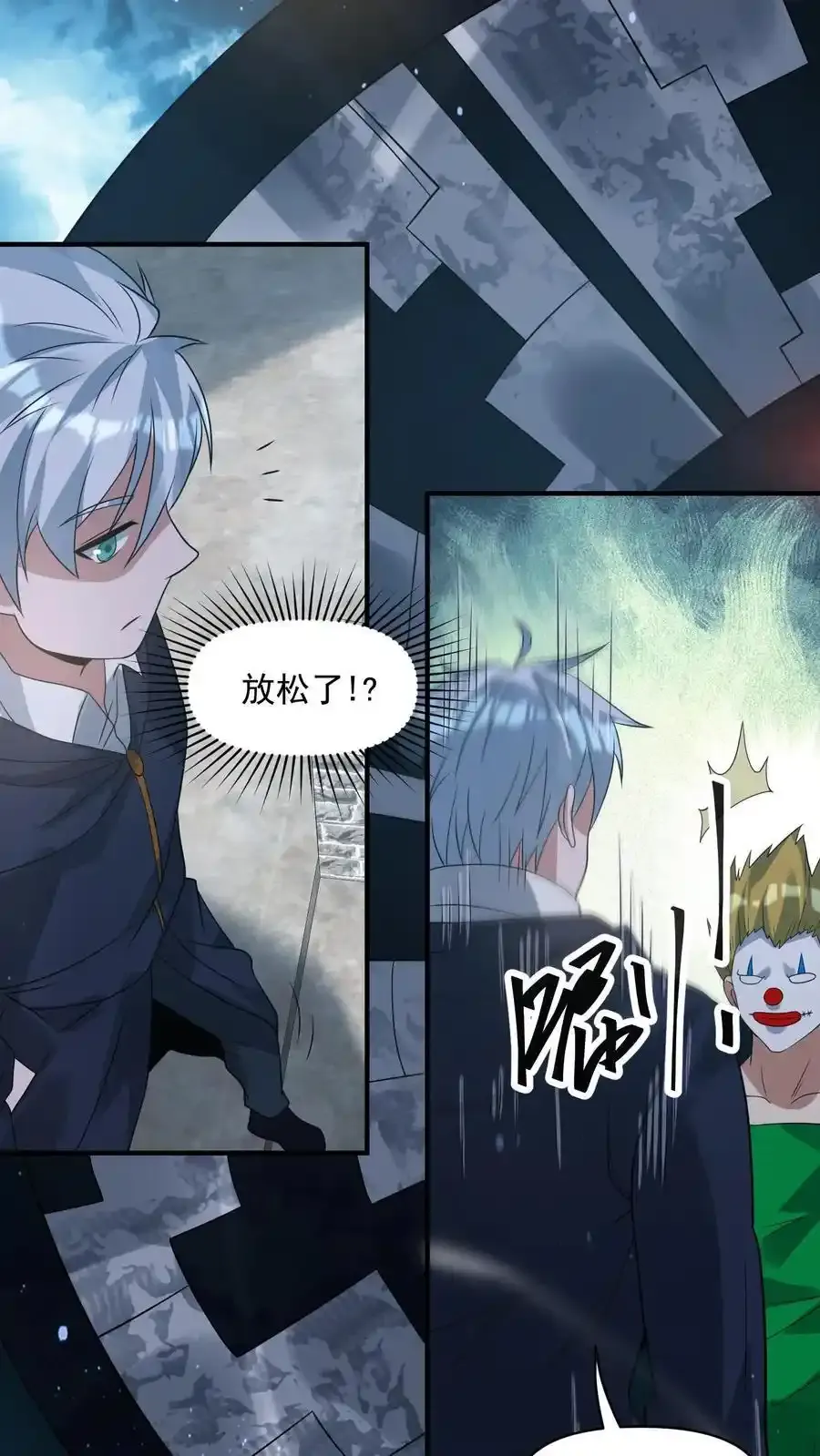 第374话 全球直播21