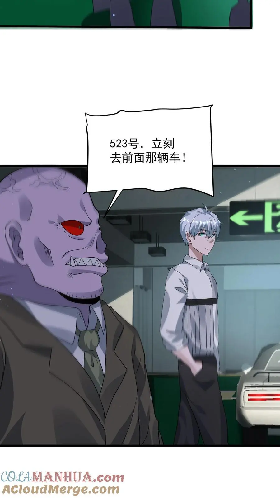 第314话 突变，上来就是一炮8