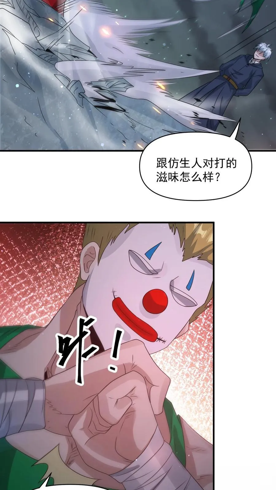 第378话 绝处逢生11