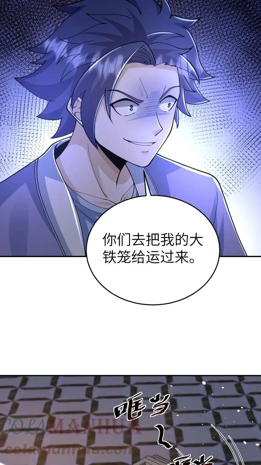第39话 特殊控制22