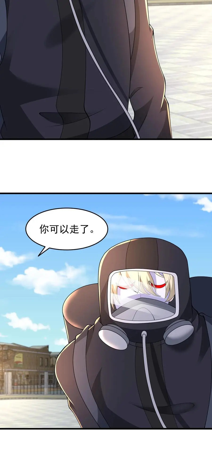 第221话 他的尸体我有用19