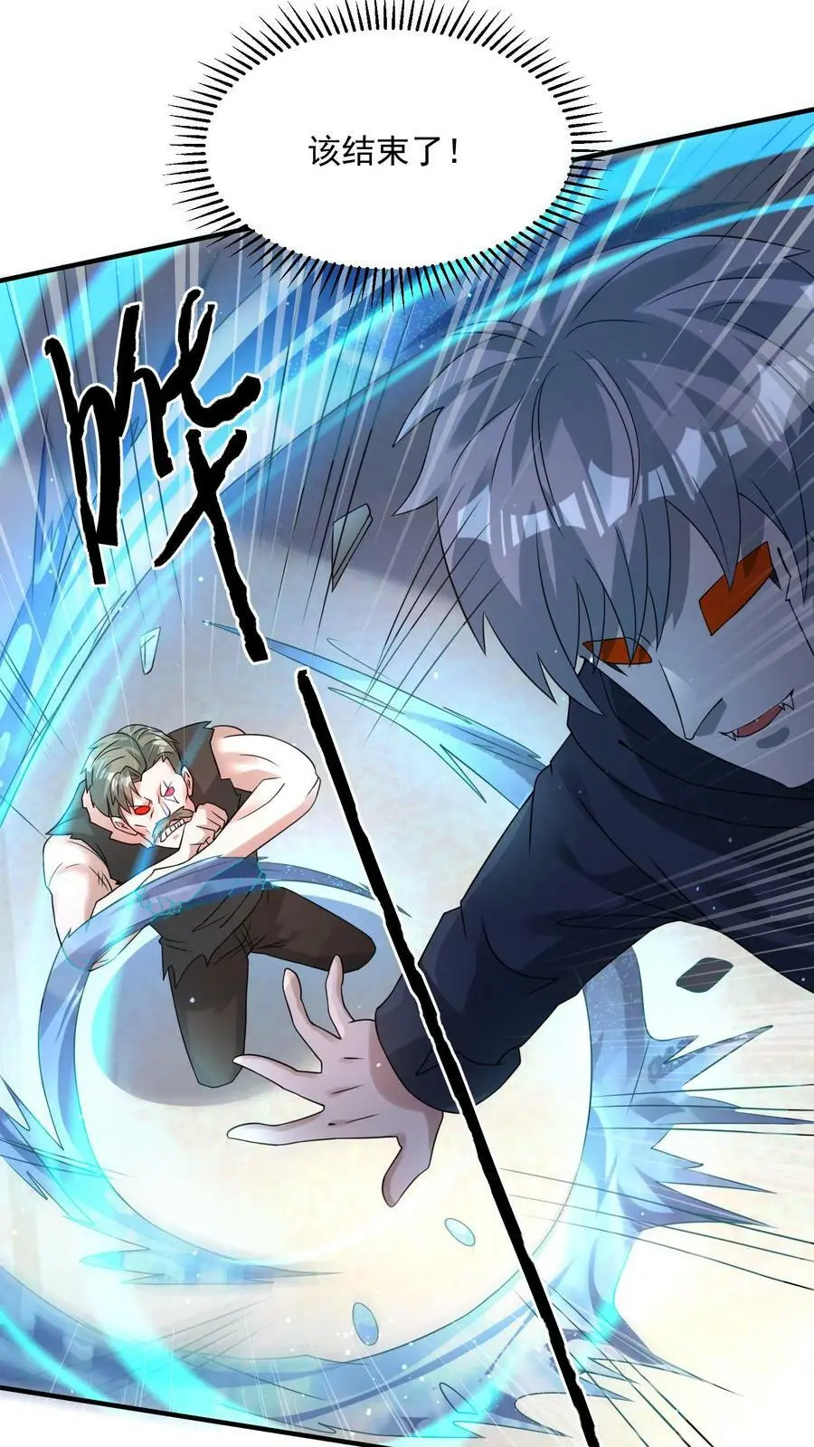 第185话 该结束了！17
