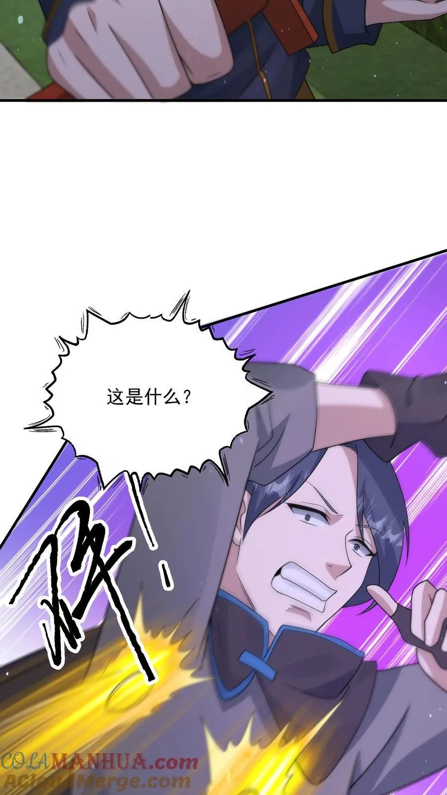 第380话 复归常人30
