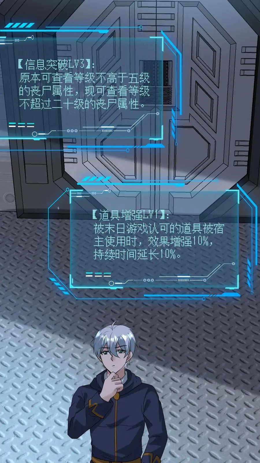 第349话 梦中情甲7