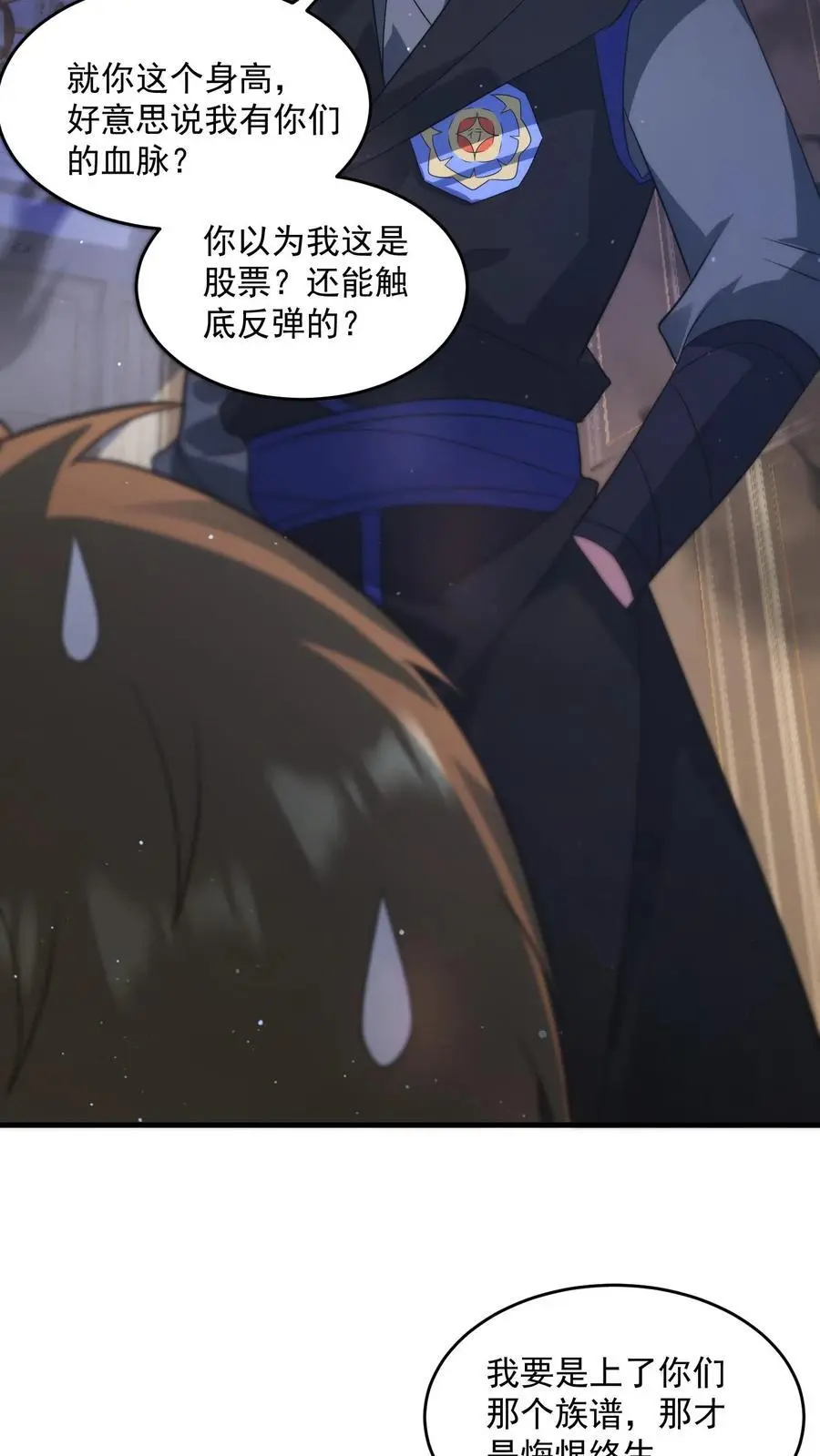 第268话 奇葩城主25