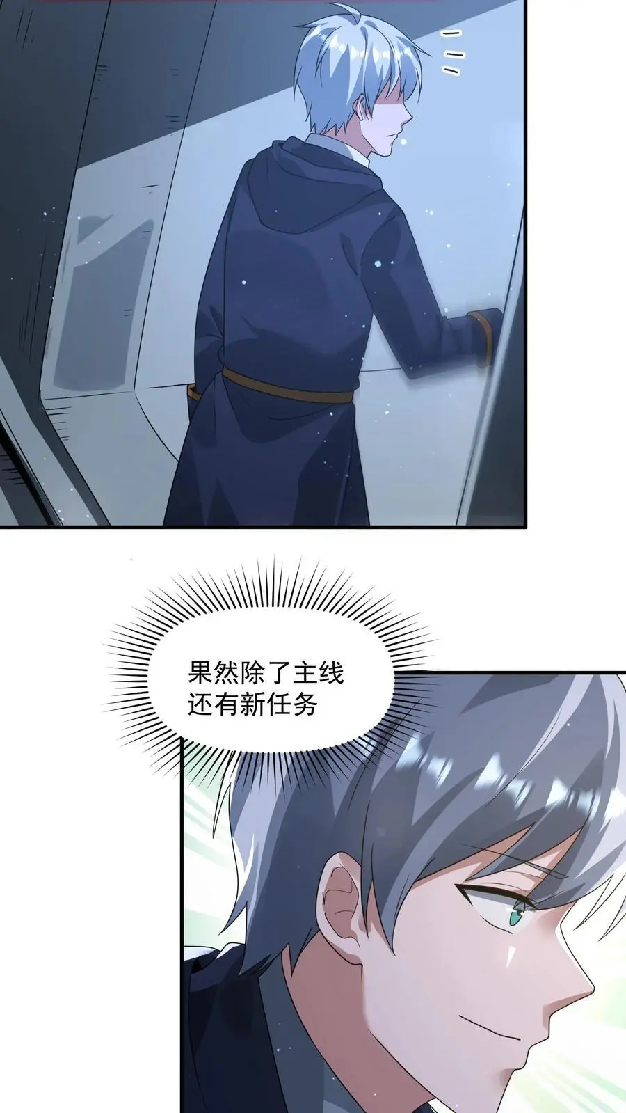第341话 终末之行25
