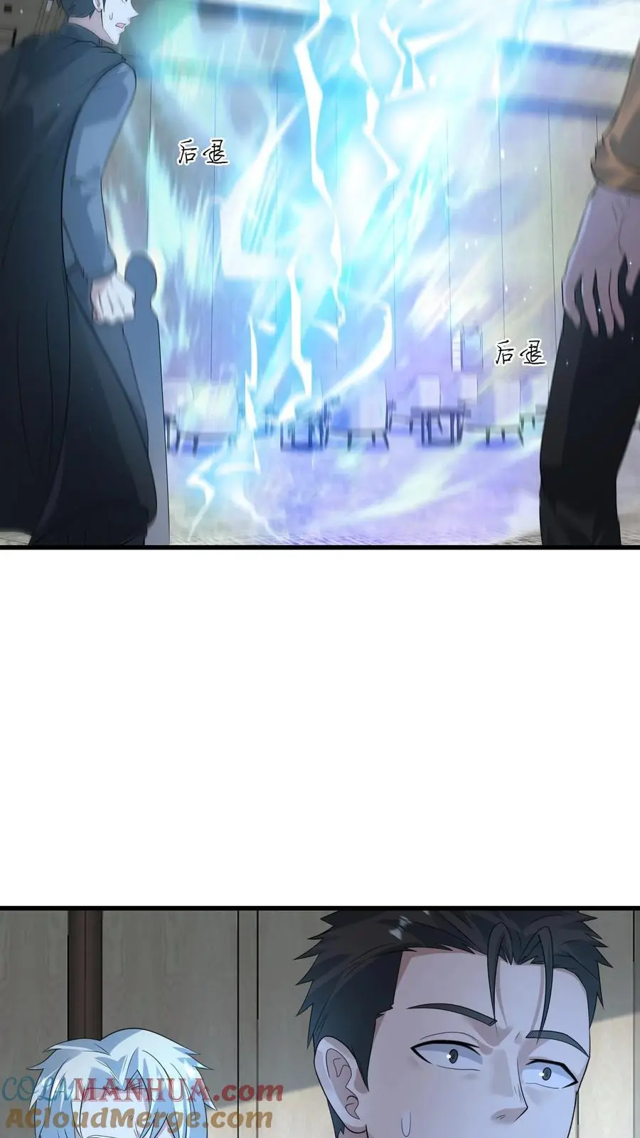 第307话 神罚天降14