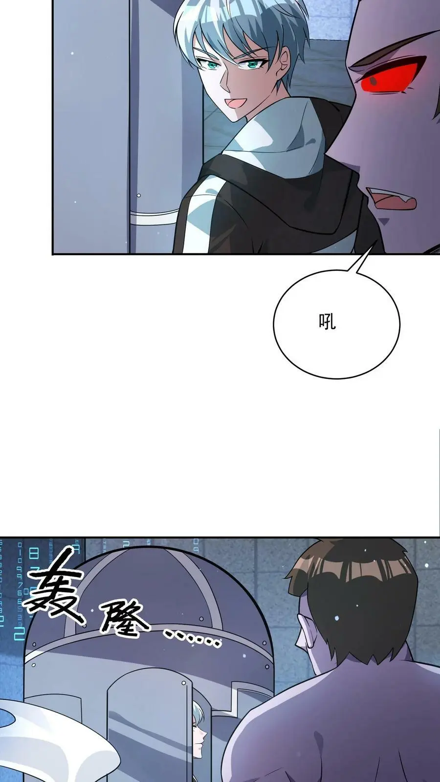 第62话 尊敬的城市贡献者17