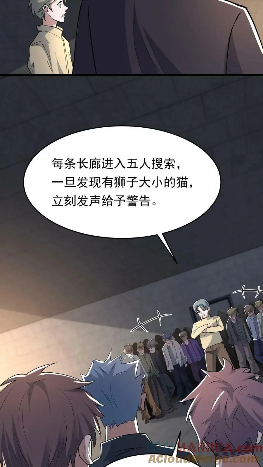第159话 猫比人聪明6