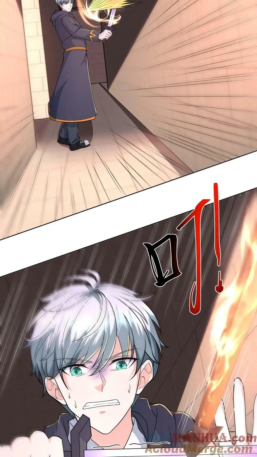 第95话 啊？！还能自降难度？22