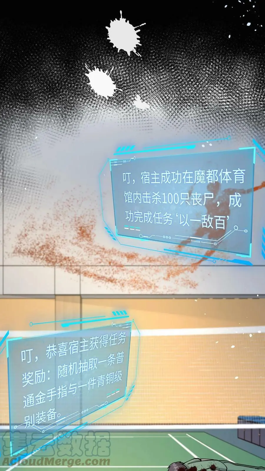 第35话 第一次开金手指8