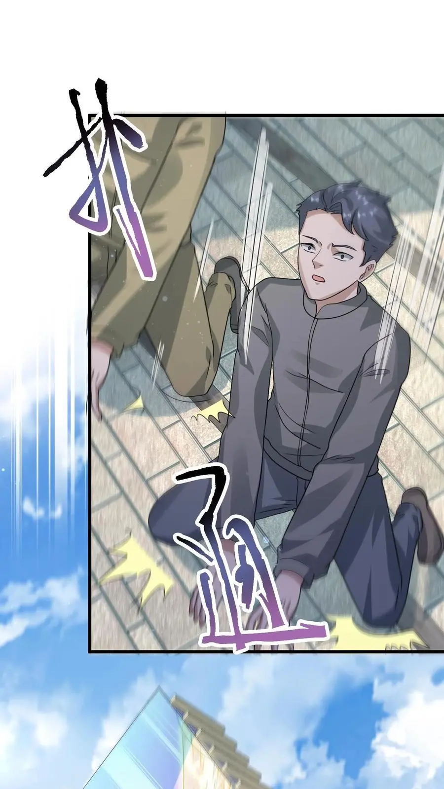 第307话 神罚天降29