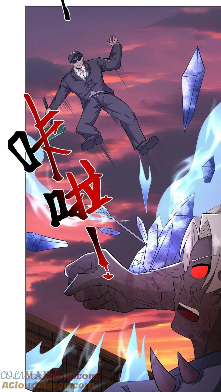 第83话 完美配合22