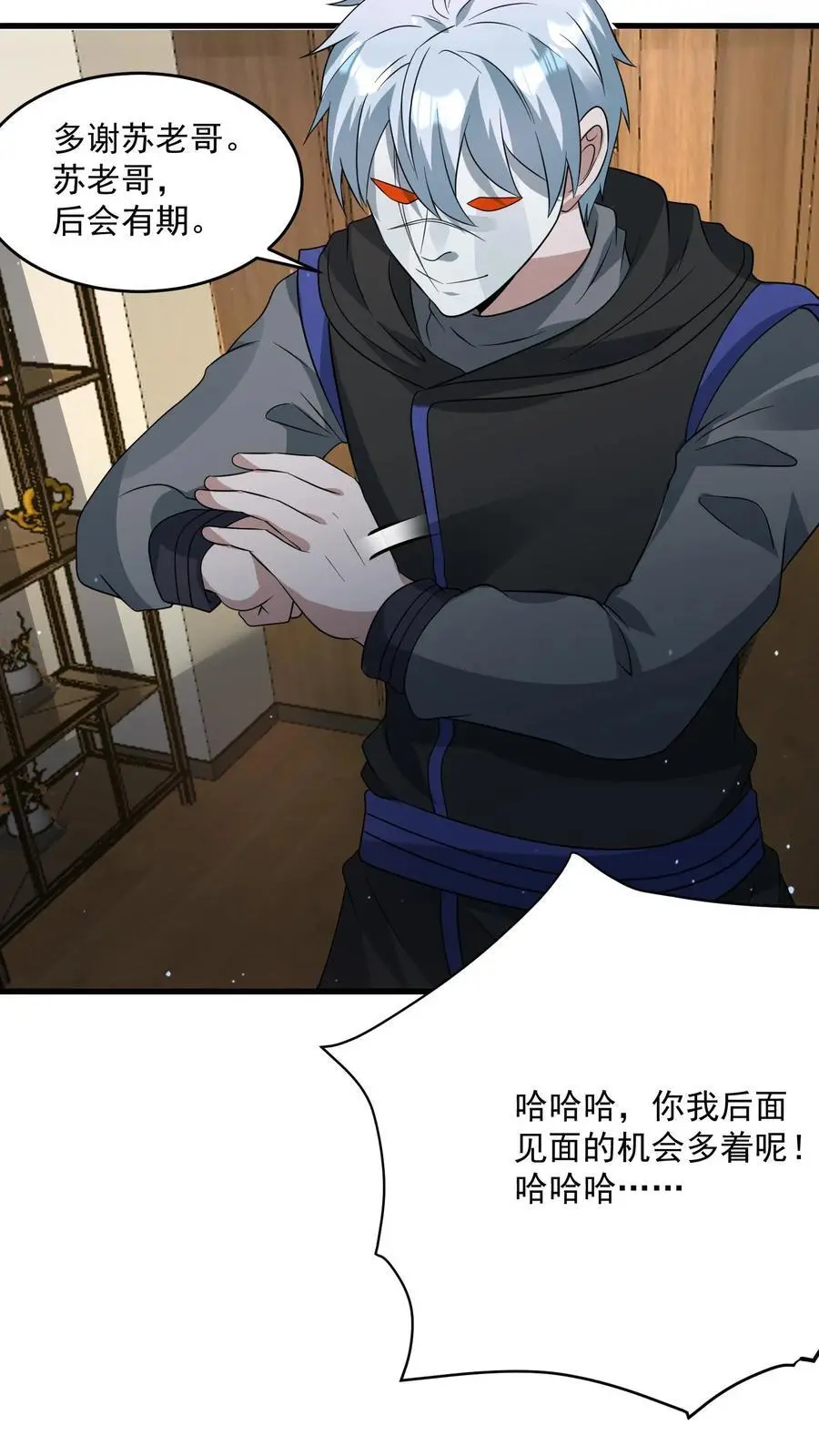 第237话 前往天行城7
