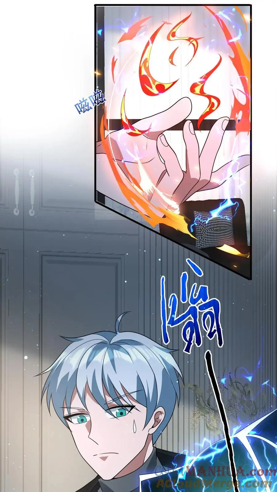 第247话 元素转化14