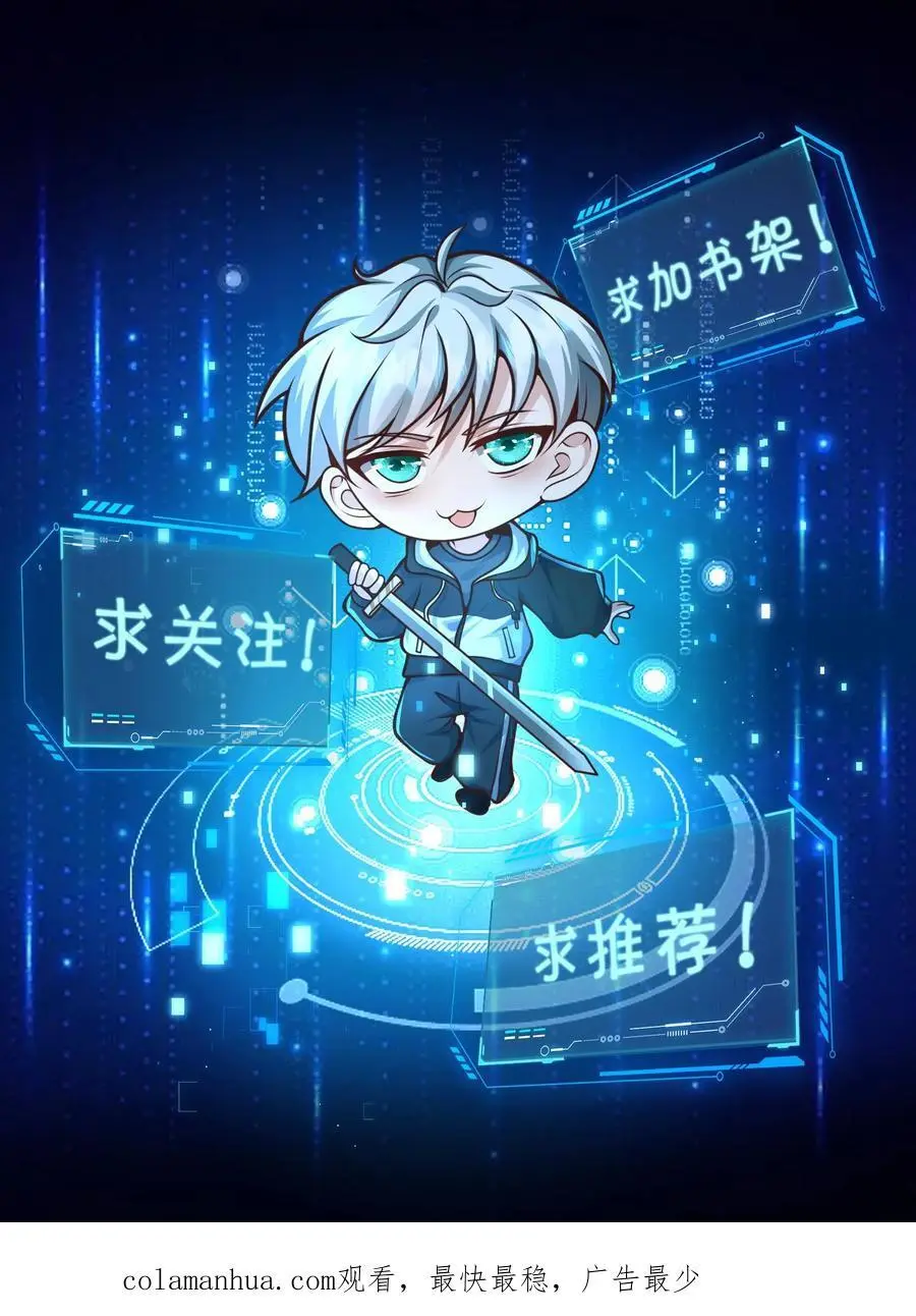 第222话 给我争取点儿时间37