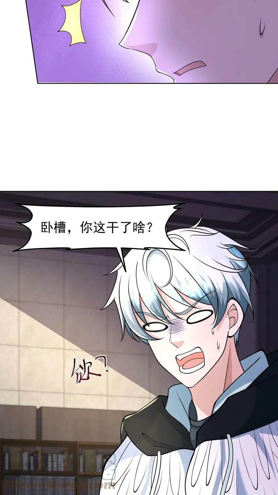 第60话 第一个白银武器30