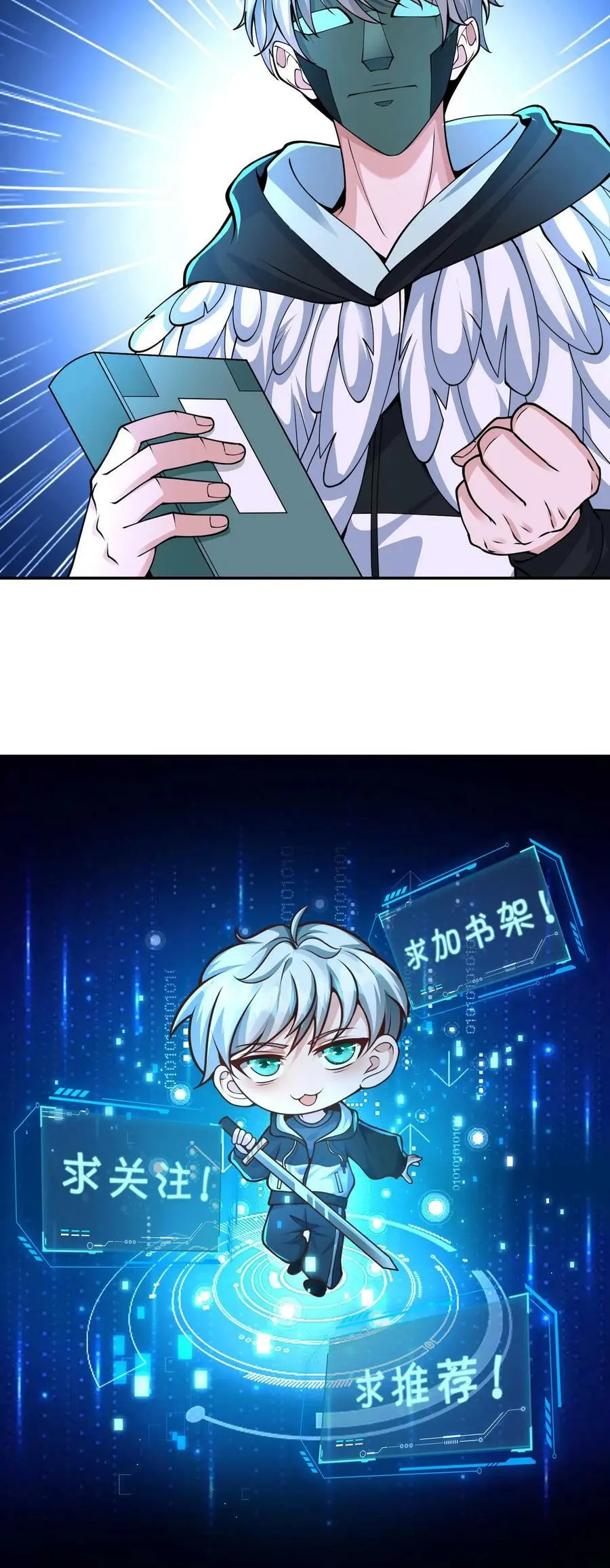 第56话 做笔交易25